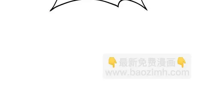 《我独自在高塔种田》[第129话] 完了！图46