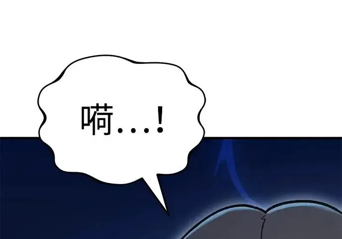 《我独自在高塔种田》[第129话] 完了！图47