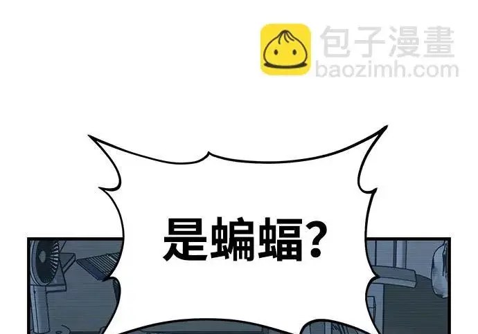《我独自在高塔种田》[第129话] 完了！图51