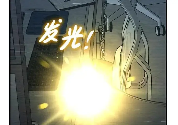 《我独自在高塔种田》[第129话] 完了！图55