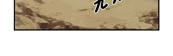 《我独自在高塔种田》[第129话] 完了！图68