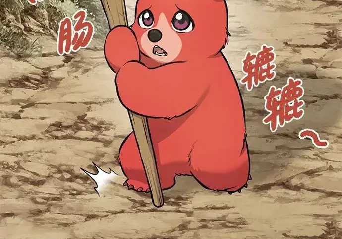 《我独自在高塔种田》[第129话] 完了！图71