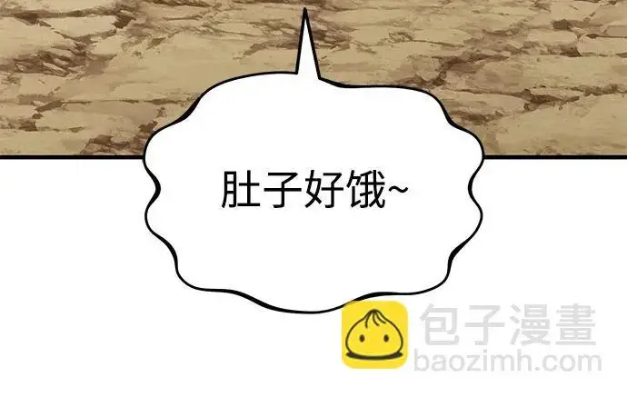 《我独自在高塔种田》[第129话] 完了！图72