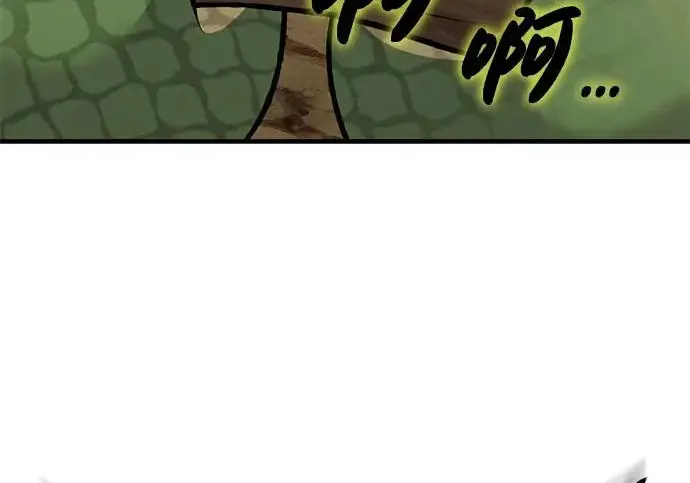 《我独自在高塔种田》[第129话] 完了！图78