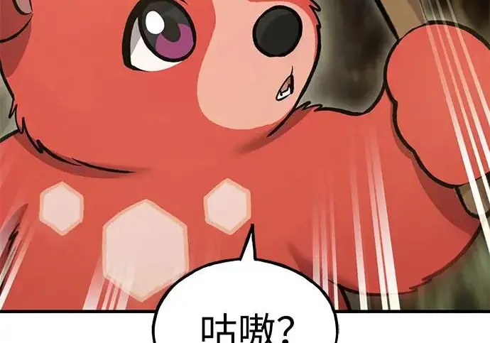 《我独自在高塔种田》[第129话] 完了！图82