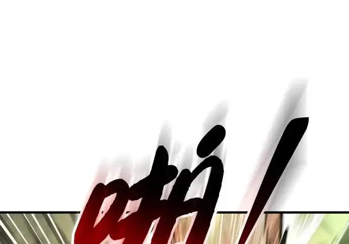 《我独自在高塔种田》[第129话] 完了！图84