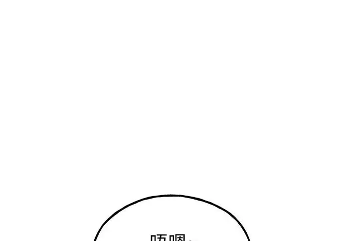 《我独自在高塔种田》[第129话] 完了！图9