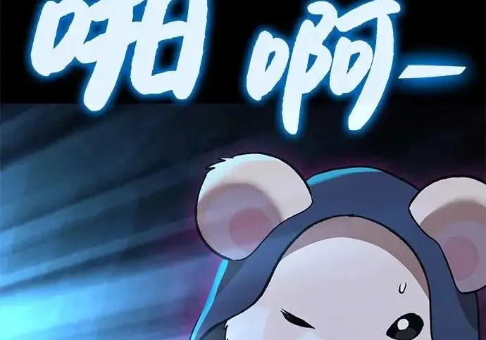 《我独自在高塔种田》[第130话] 圣石，冰菱图122