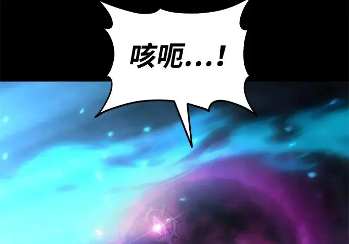 《我独自在高塔种田》[第130话] 圣石，冰菱图145