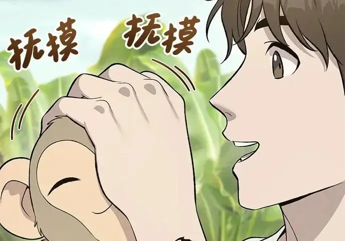 《我独自在高塔种田》[第130话] 圣石，冰菱图88