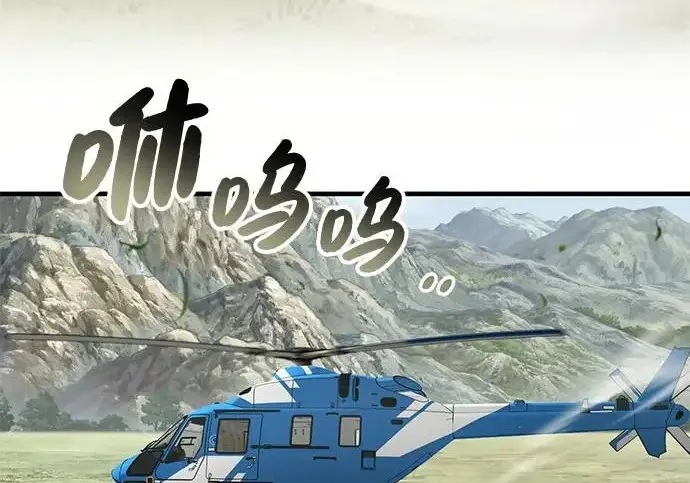 《我独自在高塔种田》[第132话] 熟练之石图10