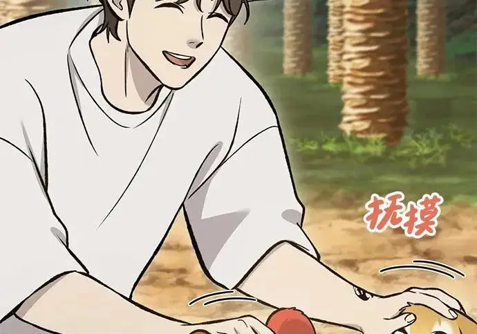 《我独自在高塔种田》[第132话] 熟练之石图105