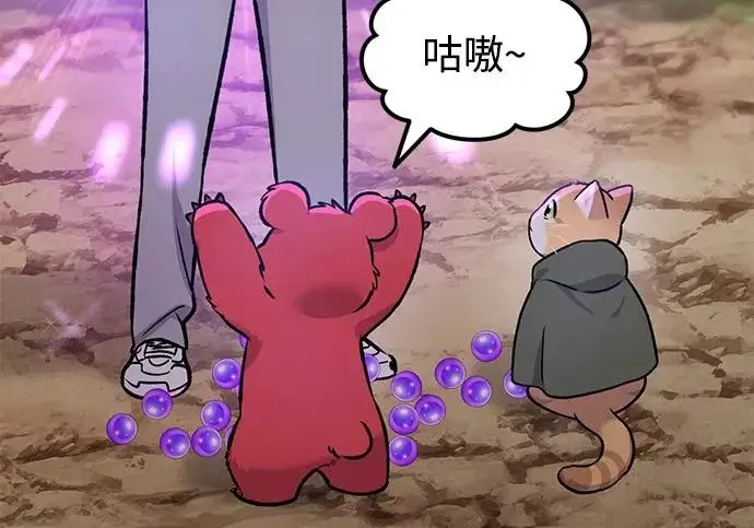 《我独自在高塔种田》[第132话] 熟练之石图125