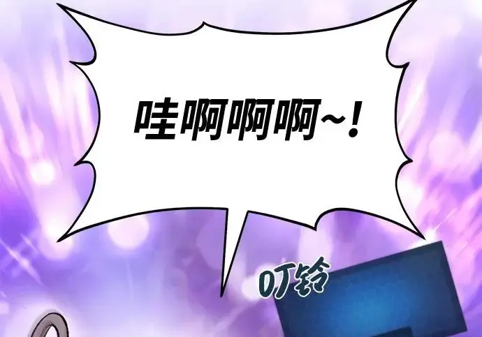 《我独自在高塔种田》[第132话] 熟练之石图137