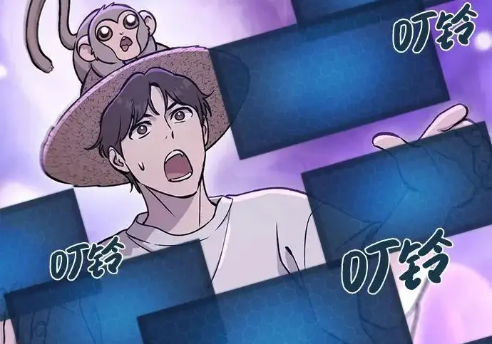 《我独自在高塔种田》[第132话] 熟练之石图138