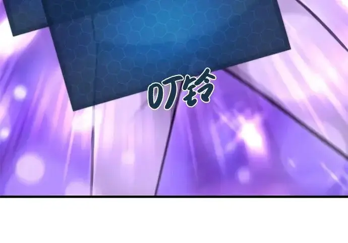 《我独自在高塔种田》[第132话] 熟练之石图140