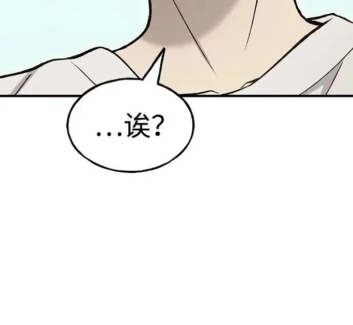 《我独自在高塔种田》[第132话] 熟练之石图151