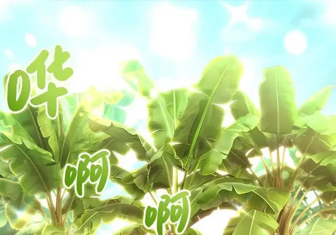 《我独自在高塔种田》[第132话] 熟练之石图160