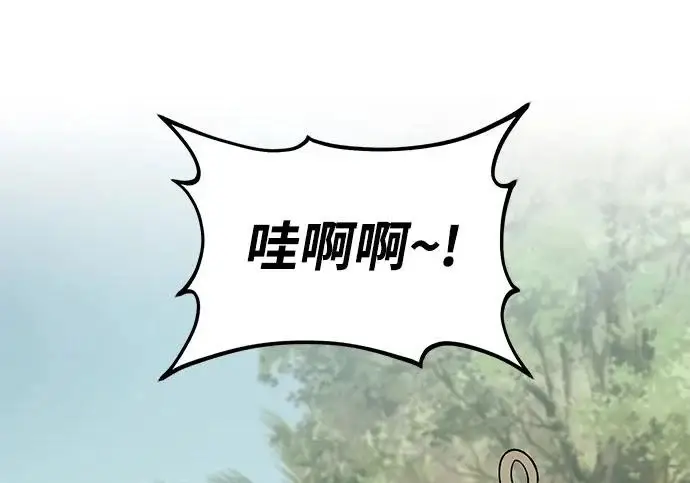 《我独自在高塔种田》[第132话] 熟练之石图168