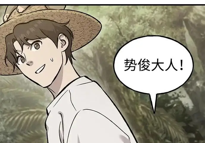 《我独自在高塔种田》[第132话] 熟练之石图174