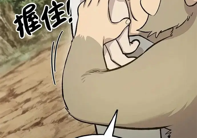 《我独自在高塔种田》[第132话] 熟练之石图176