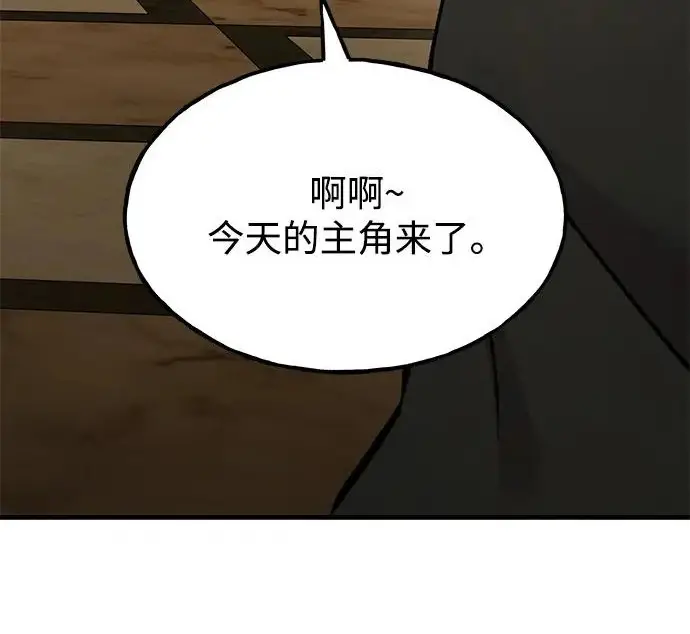《我独自在高塔种田》[第132话] 熟练之石图196