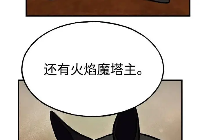 《我独自在高塔种田》[第132话] 熟练之石图203