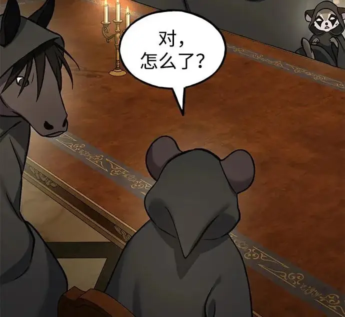 《我独自在高塔种田》[第132话] 熟练之石图228