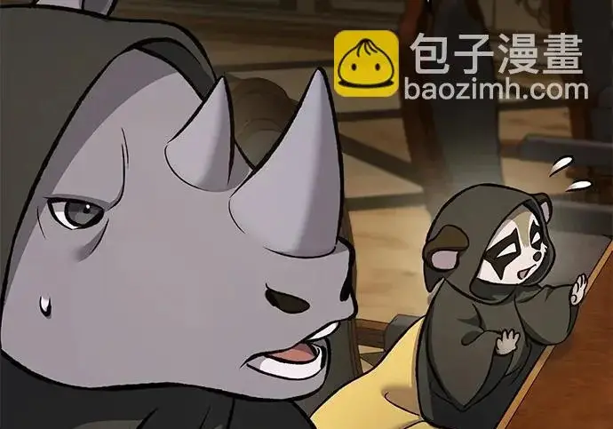 《我独自在高塔种田》[第132话] 熟练之石图235