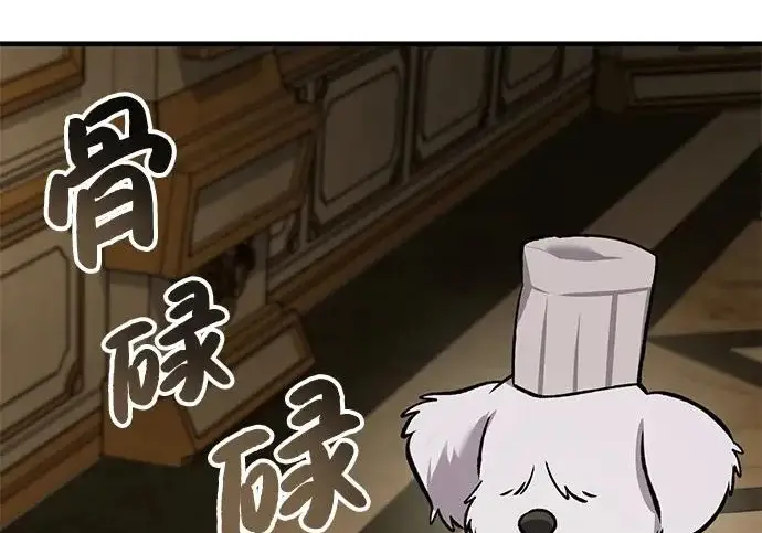 《我独自在高塔种田》[第132话] 熟练之石图245