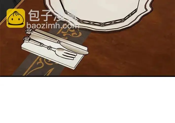 《我独自在高塔种田》[第132话] 熟练之石图254