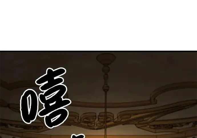 《我独自在高塔种田》[第132话] 熟练之石图267