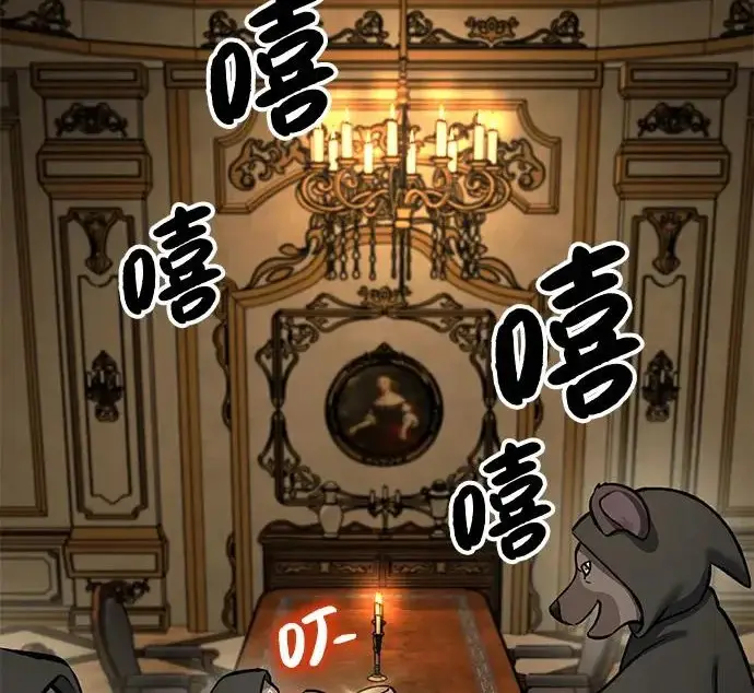 《我独自在高塔种田》[第132话] 熟练之石图268
