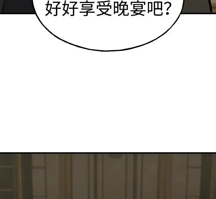 《我独自在高塔种田》[第132话] 熟练之石图278