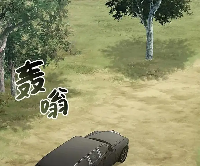 《我独自在高塔种田》[第132话] 熟练之石图28