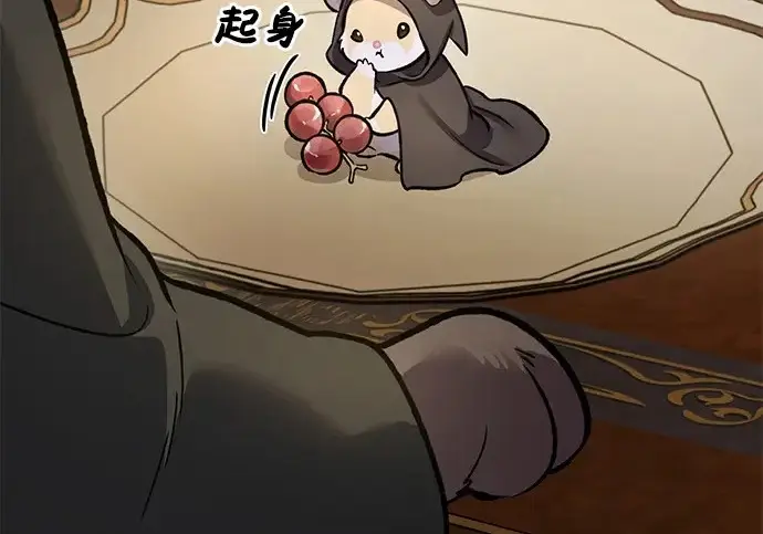《我独自在高塔种田》[第132话] 熟练之石图289