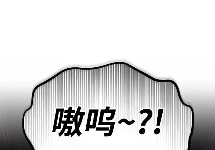 《我独自在高塔种田》[第132话] 熟练之石图295