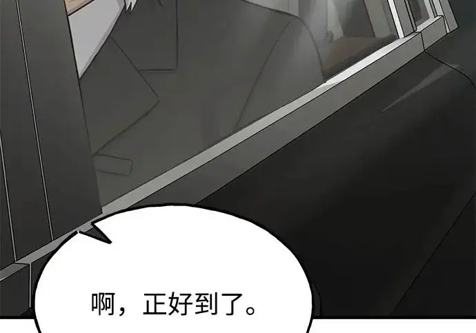 《我独自在高塔种田》[第132话] 熟练之石图37