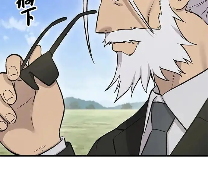 《我独自在高塔种田》[第132话] 熟练之石图44