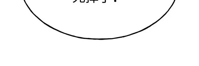 《我独自在高塔种田》[第132话] 熟练之石图51