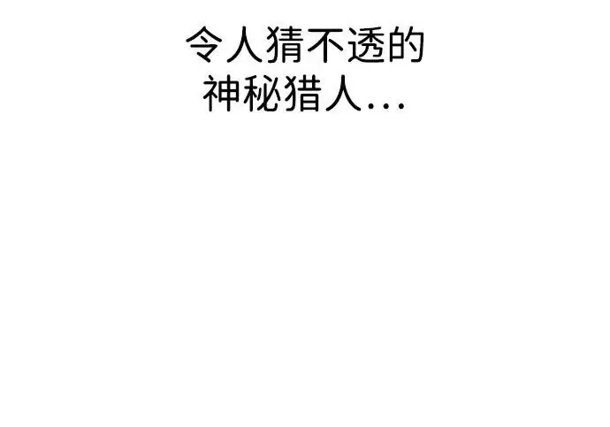 《我独自在高塔种田》[第132话] 熟练之石图55
