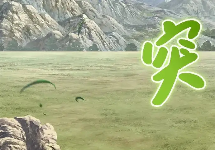 《我独自在高塔种田》[第132话] 熟练之石图6