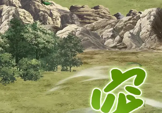 《我独自在高塔种田》[第132话] 熟练之石图7