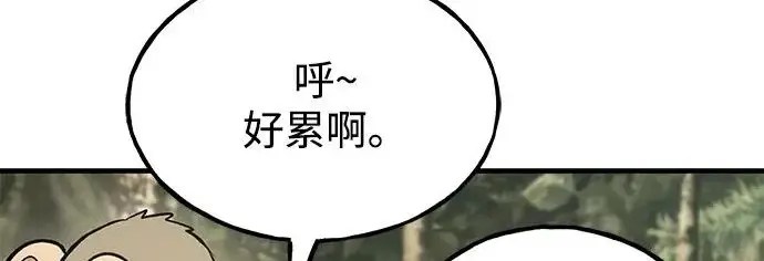 《我独自在高塔种田》[第132话] 熟练之石图70