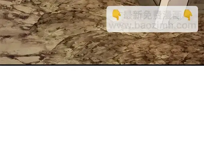 《我独自在高塔种田》[第132话] 熟练之石图75