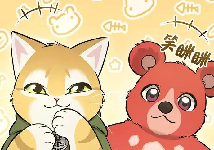 《我独自在高塔种田》[第132话] 熟练之石图84