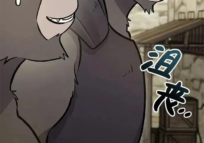 《我独自在高塔种田》[第133话] 上古魔王图185