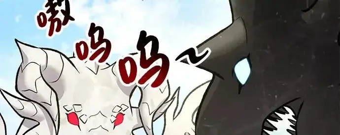 《我独自在高塔种田》[第134话] 今天开派对！图113