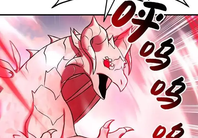 《我独自在高塔种田》[第134话] 今天开派对！图119