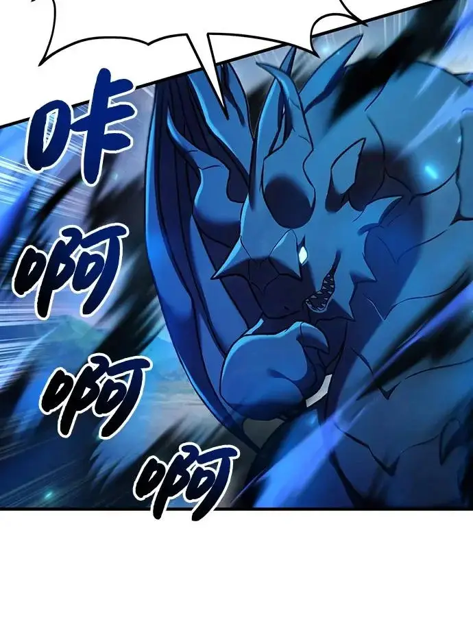《我独自在高塔种田》[第134话] 今天开派对！图122